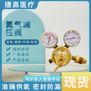 Régulateurs de pression industriels pour les fabricants de GPL, vente en gros de bouteilles de gaz (oxygène, acétylène, propane, azote) - Product Image 4