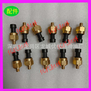 วาล์วระบายน้ำ Ewd330 1622855181 สำหรับวาล์วควบคุมน้ำของเครื่องอัดอากาศแบบสกรู - Product Image 3