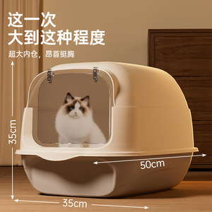 Bac à litière pour chat extra large entièrement fermé 50 cm x 35 cm, anti-éclaboussures, anti-odeurs, à montage par le haut pour chats - Product Image 1