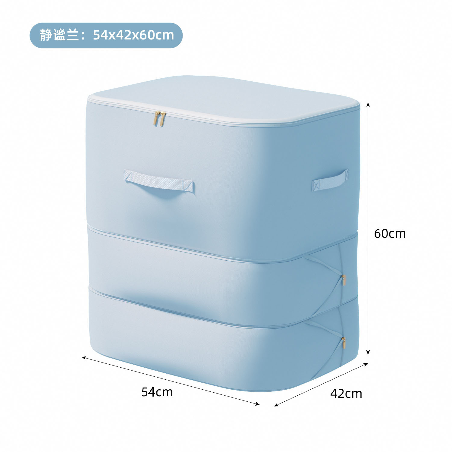Blue-54-42-60cm-3 layer