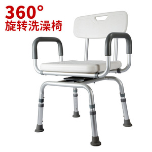 360 Degree Rotating <b>Shower</b> <b>Chair</b> Aluminum Alloy Non Slip For Elderly And Pregnant Women - Product Image 1