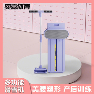 Máquina de esquí para entrenamiento del suelo pélvico, manual, para recuperación posparto en casa, dispositivo de ejercicio para moldear las piernas con escala de medición y - Product Image 5