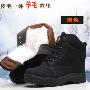 Bottes de neige pour hommes, noires, camouflage, imperméables, doublées de laine, chaudes, bottes de travail, hiver, extérieur - Product Image 4