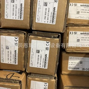 Règle linéaire Heidenhain LC495F 370mm ID760932-07 pour système Fanuc, fabriquée en Allemagne - Product Image 2