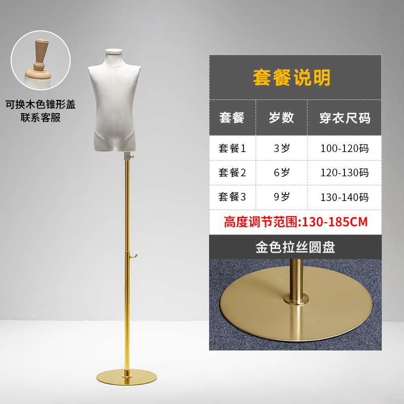 Flat head cover / gold disc