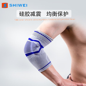 Soporte de codo tejido Shiwei, transpirable, unisex, para bádminton y correr - Product Image 4