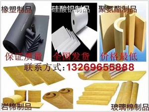 Offre Spéciale Style industriel 50mm 100mm d'épaisseur fibre <span class=keywords><strong>de</strong></span> verre roche fibre <span class=keywords><strong>de</strong></span> verre laminé isolation thermique <span class=keywords><strong>laine</strong></span> couverture isolation thermique - Product Image 6