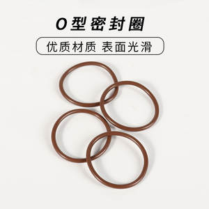 Joint torique en caoutchouc fluorocarboné Haining, qualité moulage par injection, résistant aux produits chimiques, pour pièces automobiles - Product Image 4