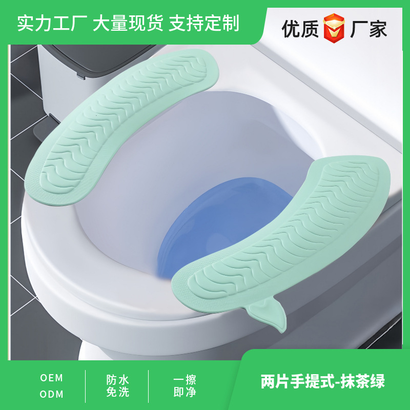 Housse de siège de toilette en deux parties - vert