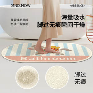 Tapis de salle de bain ovale avec broderie de chien de dessin animé, imitation lin, absorbant, antidérapant, pour salle de bain - Product Image 5