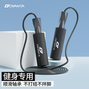 Ovanta Steel Wire Jump Rope Bearing Weighted Fitness Rope For Exercise And Body Shaping - Product Image 2