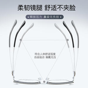 Montures de lunettes rectangulaires Skys 9535, monture complète, plaquettes de nez souples réglables, unisexe, verres en résine, origine Danyang - Product Image 5