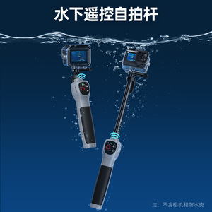 Télécommande pour caméra d'action Telesin, étanche, en alliage d'aluminium, pour GoPro 13 12 11 10 9, perche à selfie sous-marine - Product Image 4