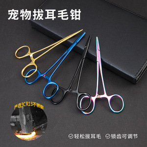 Ciseaux pour enlever les poils d'animaux, tête incurvée en acier inoxydable, outils de toilettage pour chiens et chats, or, bleu, iridescent, noir - Product Image 2