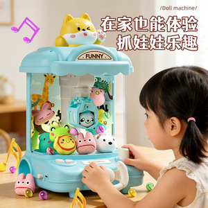 Doll Machine Claw Toy For Kids With Plush Toys 4-6 Years Old Electric Playset Birthday <b>Gift</b> - Product Image 1
