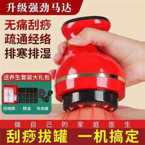 Masseur de moxibustion à 5 têtes à 15 vitesses Aspiration à pression chaude Ensemble de ventouses sous vide 18 produits chimiques ménagers polyvalents pour les soins du corps - Product Image 2