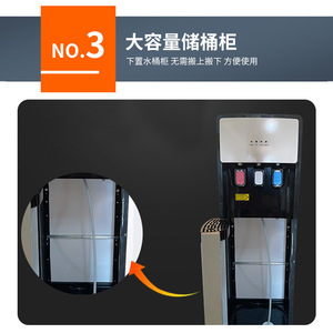 Bottom-mounted Water Dispenser Warm Hot Cold Electronic Refrigeration For Home Office Use - Product Image 4