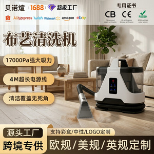 651B Steam Cleaner Fabric Carpet Washer 1800W Handheld With Steam Mode For Home Mattress Cleaning - Product Image 5
