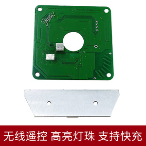 Lampe solaire rétractable Manyan PCBA DC 12V LED pour le camping en plein air avec fonction anti-moustiques My 2053A - Product Image 1