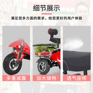 Triciclo Eléctrico de 3 Ruedas con Autonomía de 45 Km, Scooter Plegable para el Transporte de Ancianos y Niños - Product Image 5