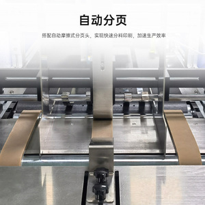 Microembedded UV <b>Printer</b> WQUN300-107G5-600C1 600x1200dpi <b>Monochrome</b> Plastic Packaging Label Coding Machine - Product Image 3