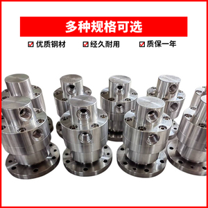 Junta Rotatoria Mecánica de Doble Paso de Alta Velocidad Shenghao, Universal de 360 Grados para Equipos Farmacéuticos Centrífugos - Product Image 5