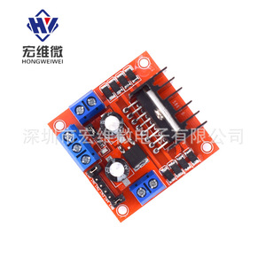 L298N สเต็ปเปอร์มอเตอร์ไดร์เวอร์บอร์ดโมดูล 5V 12V 36V รถหุ่นยนต์ควบคุมด้วยตัวเก็บประจุ - Product Image 2