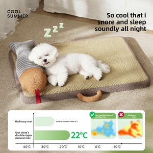 Hunde- & Katzen-Kühlmatte Sommer-Schlafunterlage für Kleine/Mittlere Hunde Innenbereich Waschbar Atmungsaktiv Rechteckig Teddy Rattan - Product Image 1