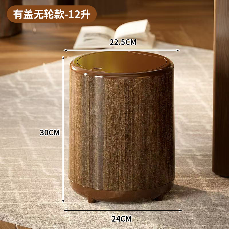 12L [Wood Grain with Lid, No Wheels]