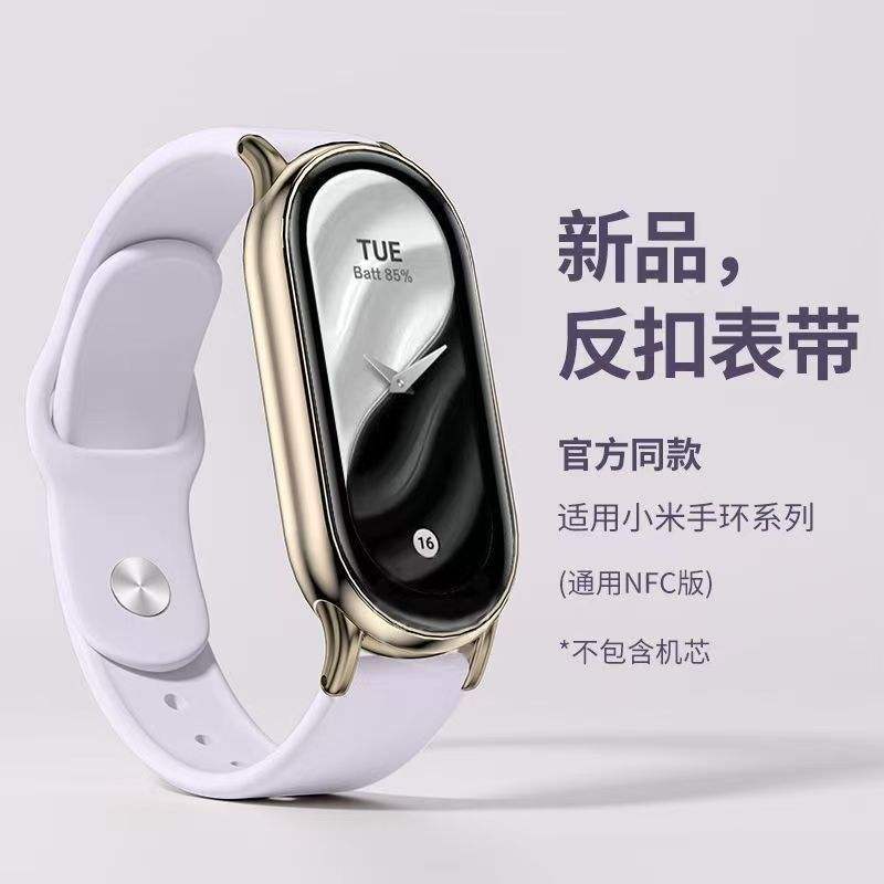 สีม่วงสตรีมเมอร์