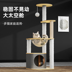 Árbol rascador grande de MDF para gatos, con cama tipo cápsula espacial, plataforma y poste rascador, todo en uno. - Product Image 3