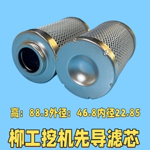 ไส้กรองไฮดรอลิก 10 ไมครอน ผลิตจากเหล็กสังเคราะห์ สำหรับรถขุด Sany Xcmg LiuGong Lingong Daewoo - Product Image 5