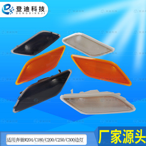 Luces Laterales Secuenciales para Mercedes-Benz W212, Intermitentes Halógenos ABS, Repuestos para Parachoques Delantero, Modelo LY139 - Product Image 5