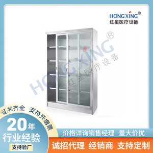 Armoire à pharmacie en acier inoxydable Hongxing HX-H19 avec portes en verre pour le stockage en pharmacie hospitalière - Product Image 5