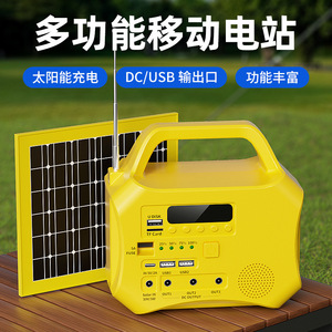 Đa Chức Năng Năng Lượng Mặt Trời Hệ Thống Phát Điện Nhỏ Chiếu Sáng Di Động Ngoài Trời Điện Thoại Di Động Năng Lượng Mặt Trời Sạc Bảng Điều Khiển - Product Image 2