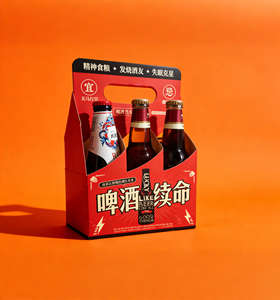 Boîte de <span class=keywords><strong>calendrier</strong></span> de l'avent écologique pour 6 bouteilles, emballage cadeau de Noël, design personnalisé - Product Image 1