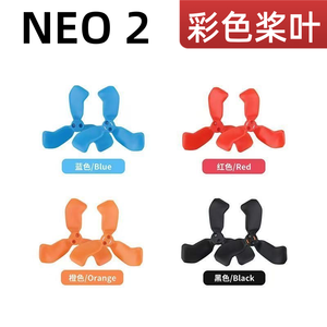 DJI NEO NEO <span class=keywords><strong>2</strong></span> için pervane Kanat Yedek Pervaneleri Bıçak Fanları Tornavidalarla Yedek Parçalar Hızlı Çıkarma Aksesuarları - Product Image 5