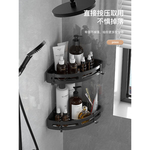 Étagère de rangement triangulaire pour salle de bain, étagère murale d'angle à 3 niveaux pour organiser les toilettes et l'évier, étagères en métal durables - Product Image 5