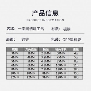 ดอกสว่านคอนกรีตแบบเกลียว SDS Plus ขนาด 4 5 6 8 10 มม. สำหรับงานก่ออิฐและเจาะคอนกรีต - Product Image 5
