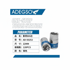 AD-502S3 22MM finitura cromata durevole CR-V profondo presa Set 120 pz affidabile strumento quadrato per officine metriche OEM personalizzabile - Product Image 1