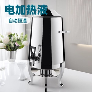 Dispensador eléctrico de acero inoxidable de 13L con control automático de temperatura para hoteles, restaurantes y buffets - Product Image 1