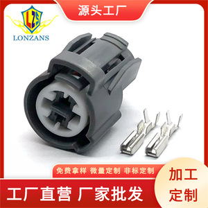 Conector de Temperatura de Entrada de Agua Honda 6189-0156 Macho y Hembra para Vehículos Acura, Sensor de Repuesto - Product Image 5
