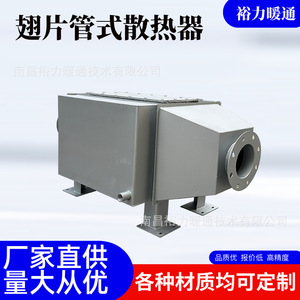 เครื่องแลกเปลี่ยนความร้อนแบบท่อครีบ Yuli Hvac ชนิดไฮบริด สำหรับประหยัดพลังงานในหม้อไอน้ำ ใช้กับการกู้คืนความร้อนจากก๊าซไอเสีย - Product Image 3