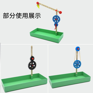 Simple Mechanics Experiment Kit, Elementary School Science Experiment Equipment, Elementary School Mechanics Experiment - Product Image 2