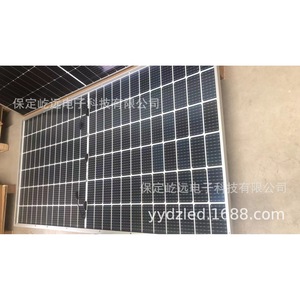 Panel Solar Monocristalino Yingli Solar de 450W, Perc 182mmx182mm, Origen Shandong - Product Image 2