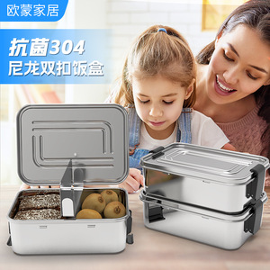 Boîte à lunch en acier inoxydable 304, grande capacité, conteneur bento monocouche pour le bureau, le camping - Product Image 3