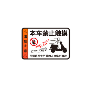 Pegatina de Vinilo para Automóvil con Logotipo Recortado Personalizado, Protección UV, Impermeable, Ecológica, Duradera, con Impresión por Transferencia Térmica - Product Image 6