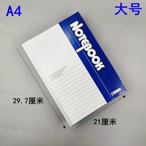 Cuaderno A4 de la Federación Juvenil, 40 Páginas, Papel Grueso, Escritura a Doble Cara, Sin Transparencias, para Exámenes Estudiantiles - Product Image 2