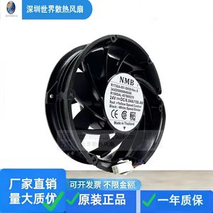 Ventilateur sans balais DC HVAC Honeywell R172GA-051D0550 24V 150W 1200RPM - Product Image 2