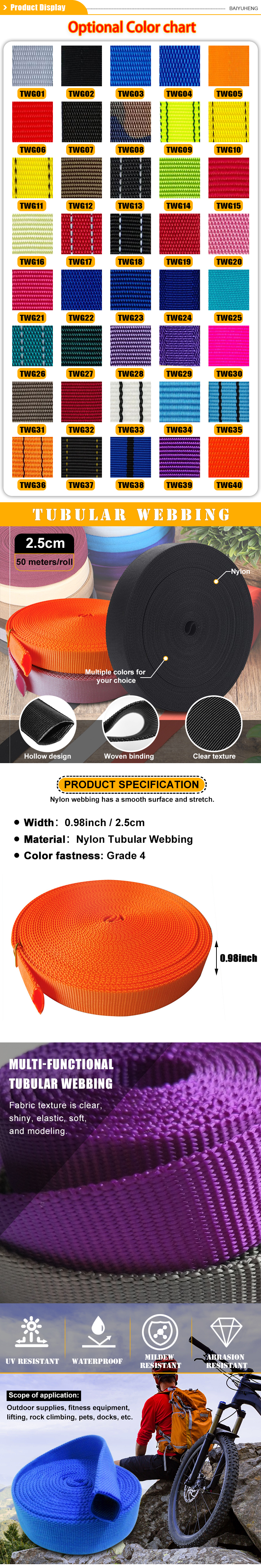 Baiyuheng Tubular nylon Webbing For Bag Strap reycled polyester 25mm nylon tubular webbing
